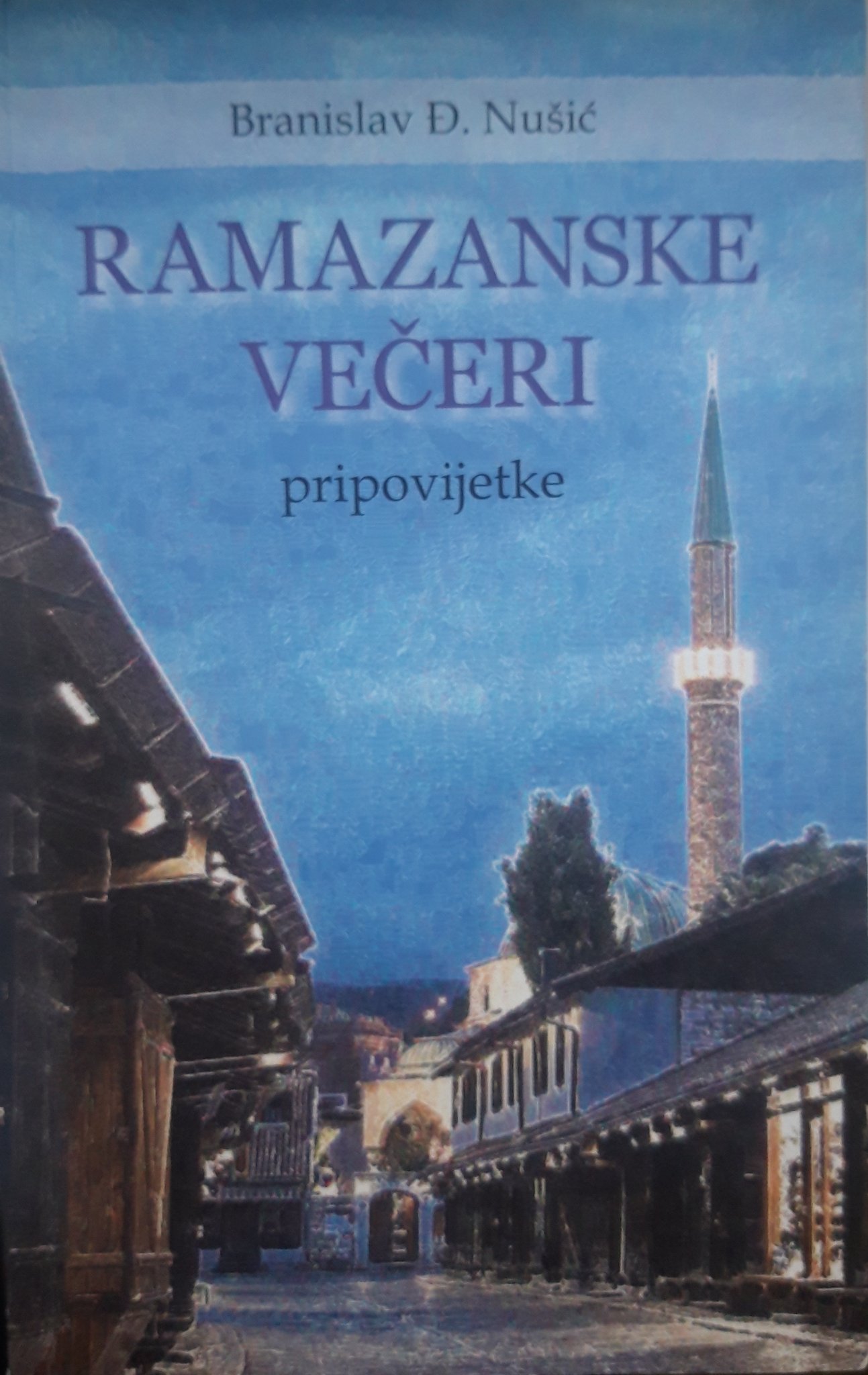 Ramazanske večeri